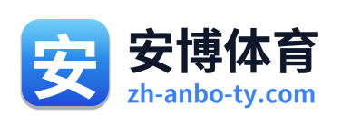 安博体育